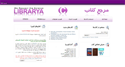 Desktop Screenshot of librarya.com